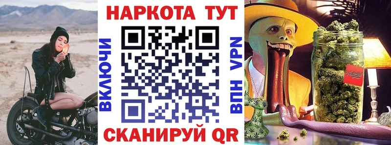 Где купить наркоту Заозёрск ГАШ Галлюциногенные грибы АМФ Мефедрон МЕТАМФЕТАМИН Каннабис