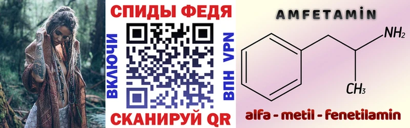 купить наркоту Заозёрск Amphetamine 98%