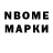 Бошки Шишки гибрид incmrg