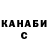 ГАШ индика сатива Natanysh Natashynky