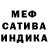 Амфетамин VHQ MERI HOVHANNISYAN