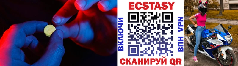 Экстази Philipp Plein Заозёрск