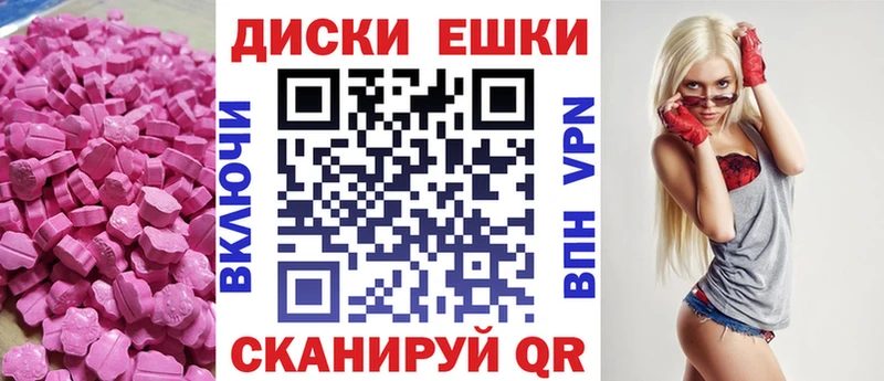 Экстази Дубай  купить наркоту  мега вход  Заозёрск 
