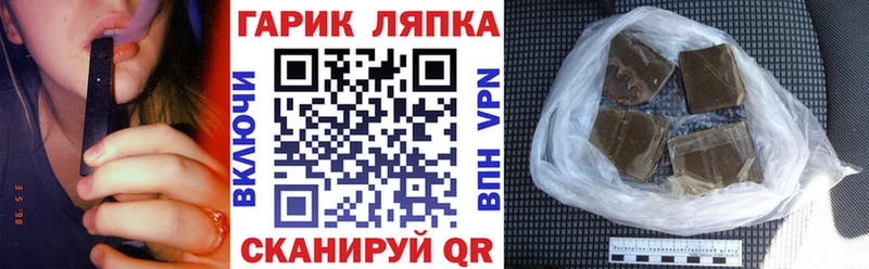 Гашиш ice o lator  Заозёрск 