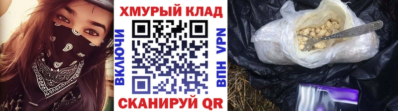 omg tor Заозёрск ГЕРОИН белый