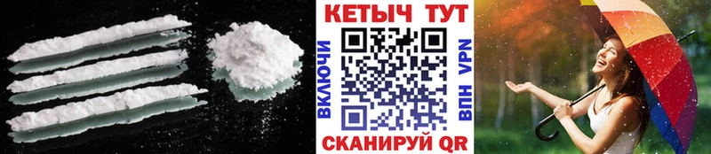 КЕТАМИН ketamine  купить наркотики цена  Заозёрск 
