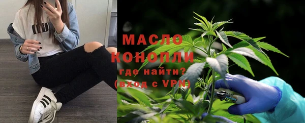 мефедрон VHQ Балахна