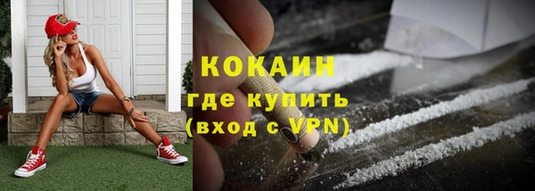 мефедрон VHQ Балахна