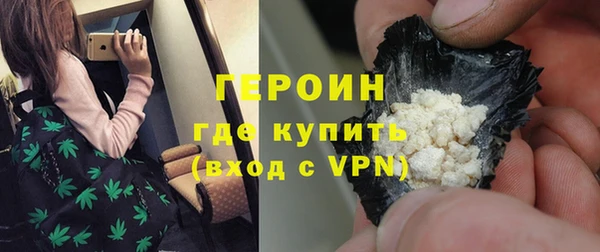 мефедрон VHQ Балахна