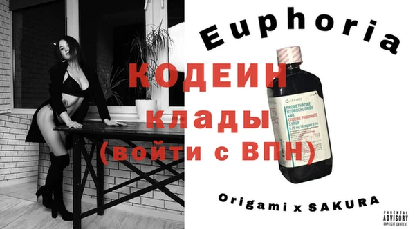 гашишное масло Зерноград