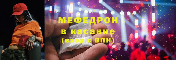 трава Балабаново