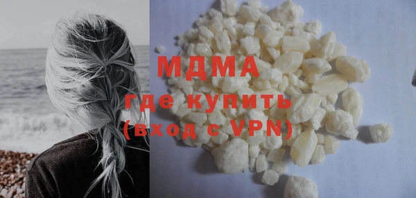 эйфоретик Баксан