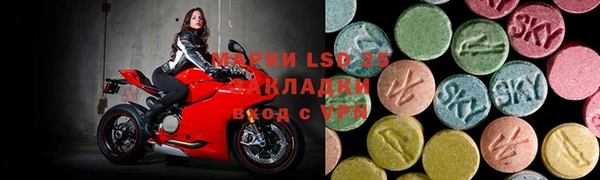 трава Балабаново