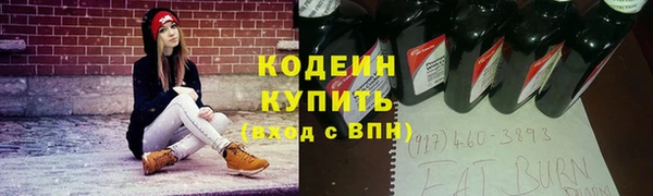 эйфоретик Баксан