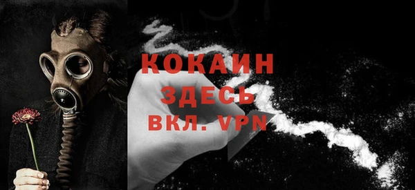 эйфоретик Баксан
