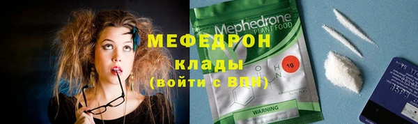 метамфетамин Зеленодольск