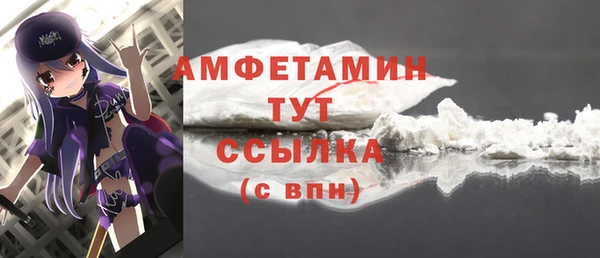 мефедрон VHQ Балахна