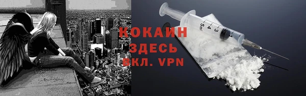героин Елабуга