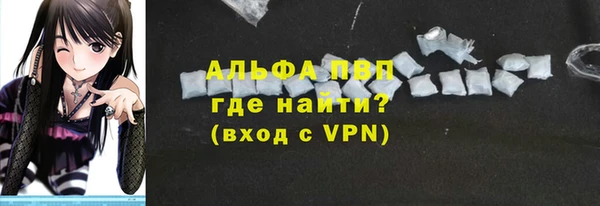 трава Балабаново
