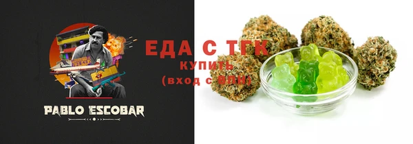 трава Балабаново