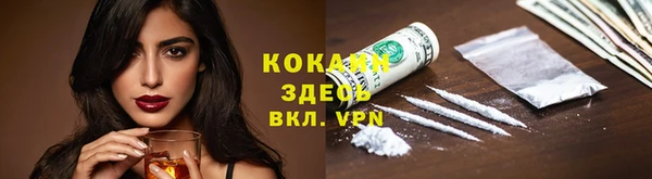 мефедрон VHQ Балахна