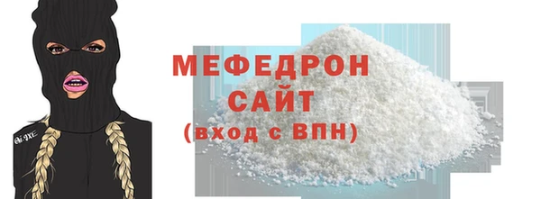 мефедрон VHQ Балахна