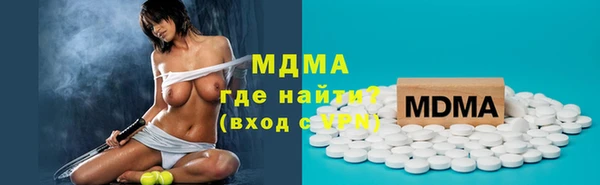 трава Балабаново