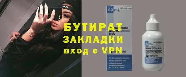 трава Балабаново
