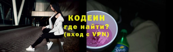 трава Балабаново