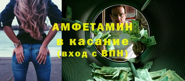 трава Балабаново