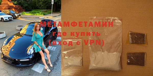 эйфоретик Баксан