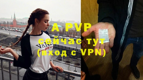 трава Балабаново