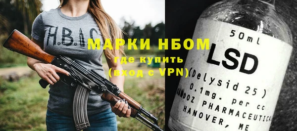 эйфоретик Баксан