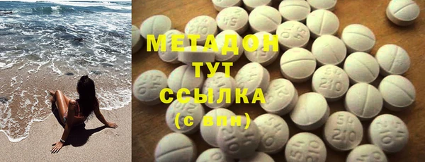 мефедрон VHQ Балахна