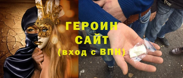 эйфоретик Баксан