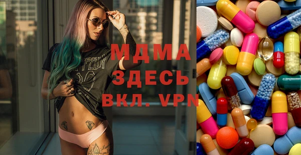 трава Балабаново