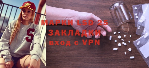 эйфоретик Баксан