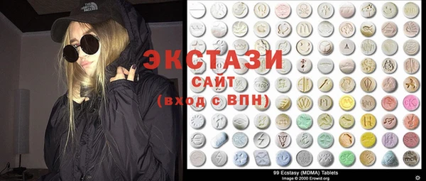 мефедрон VHQ Балахна