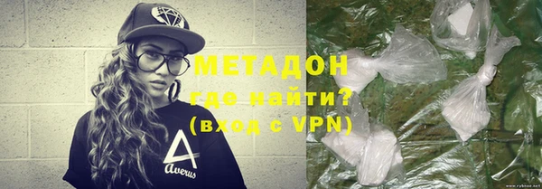 мефедрон VHQ Балахна