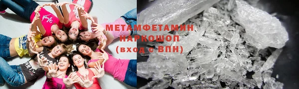 ALPHA PVP Зеленокумск