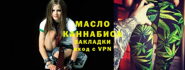 каннабис Елизово
