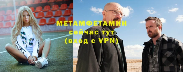 мефедрон VHQ Балахна