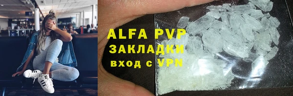 трава Балабаново