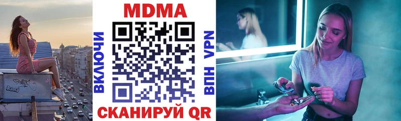 MDMA кристаллы blacksprut ссылки Заозёрск наркошоп