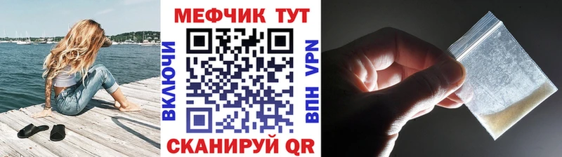 Мефедрон 4 MMC  Заозёрск 
