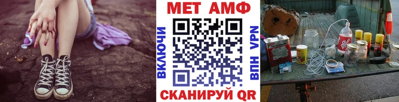 Первитин витя как найти наркотики сайты даркнета Telegram Заозёрск