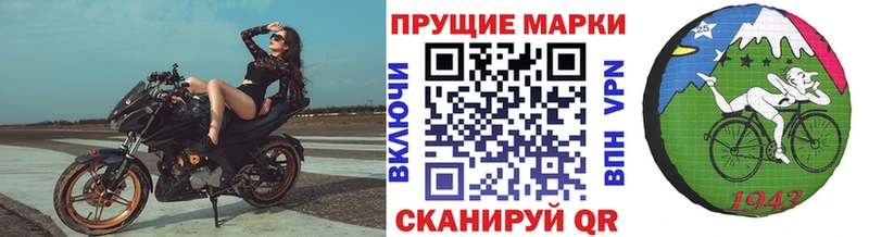 Марки N-bome 1500мкг  наркотики  мега ТОР  Заозёрск 