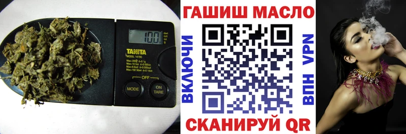 где можно купить наркотик  Заозёрск  это телеграм  ТГК концентрат 